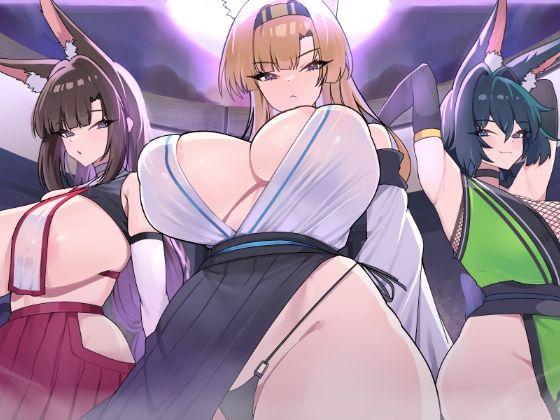 [人妻・主婦]キツネ里の守護戦｜魔界あ号営業所 評価3.00