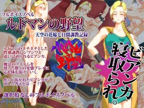 [人妻・主婦]ルドマンの野望｜SPOON 評価4.50