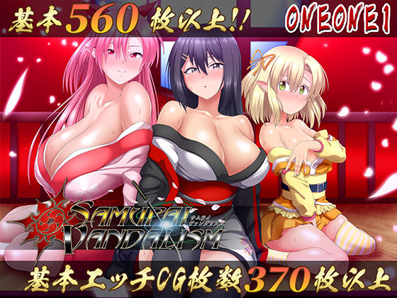 [処女]サムライヴァンダリズムver2.0｜ONEONE1 評価4.50