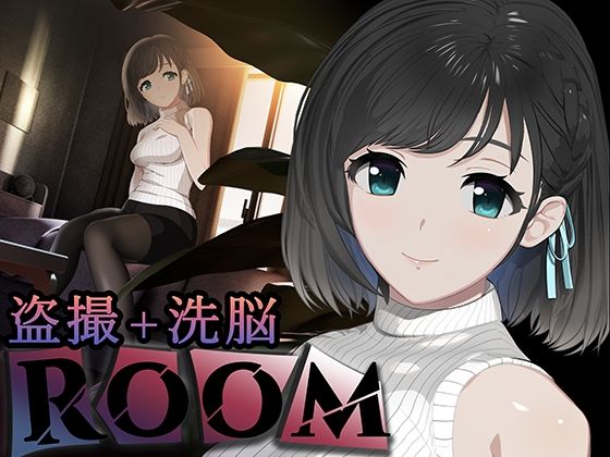 [3DCG]ROOM｜SORAREVO 評価4.23
