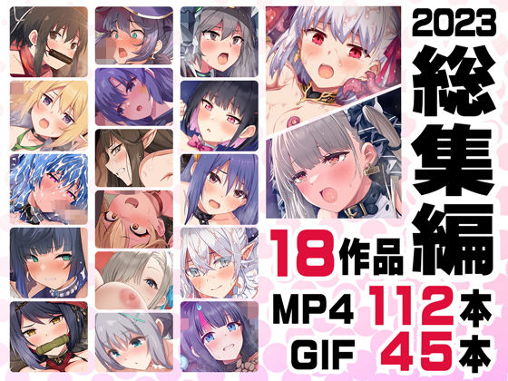 [動画・アニメーション]ニート社長 アニメ総集編【2023】｜ニート（株） 評価