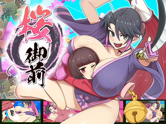 [辱め]桜御前｜蟹ヘッドクラブ 評価4.81