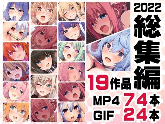 [動画・アニメーション]ニート社長 アニメ総集編【2022】｜ニート（株） 評価