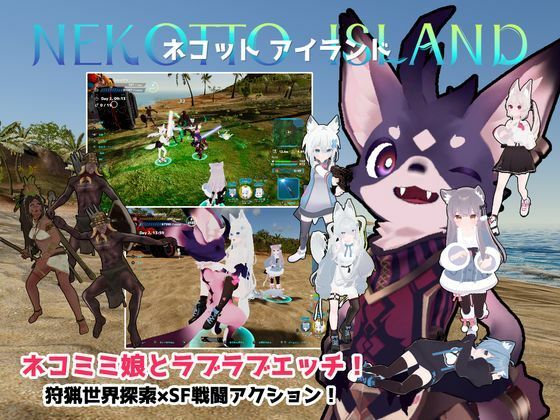 [3DCG]ネコットアイランド｜むっくんApp 評価3.47