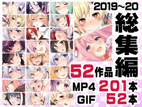 [音声付き]ニート社長 アニメ総集編【2019，2020】｜ニート（株） 評価