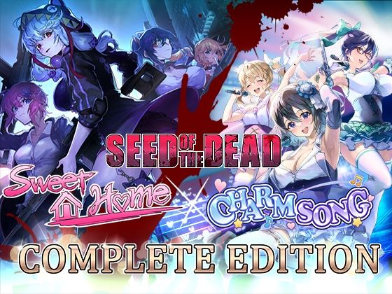[3DCG]シードオブザデッド:コンプリートエディション｜TeamKRAMA 評価4.89
