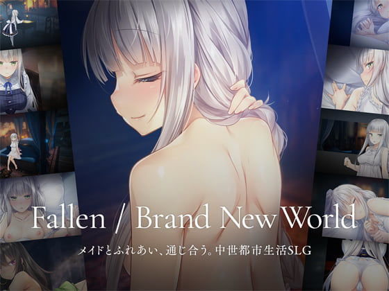 [処女]Fallen / Brand New World｜パルティア教団 評価4.68