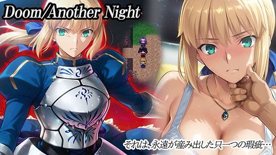 [辱め]Doom_Another_Night｜Studio Doom 評価4.50