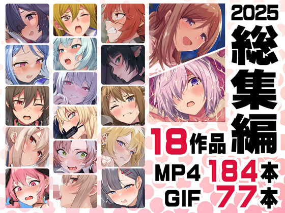 [動画・アニメーション]ニート社長 アニメ総集編【2025】｜ニート（株） 評価