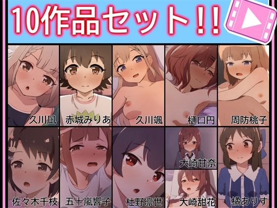 [動画・アニメーション]【手書きアニメ】10作品セット！！｜あまとー部 評価