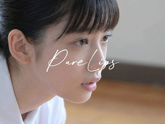 [制服]Pure Lips 〜純真女子校生たちのフェラチオ集〜｜Blue Frames 評価