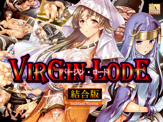 [ファンタジー]バージン・ロード 統合版｜ぺぺろんちーの 評価