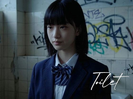 [動画・アニメーション]Toilet -汚れた女子校生-｜Blue Frames 評価