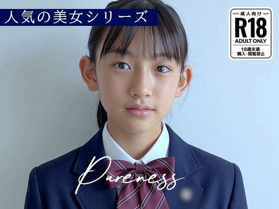 [動画・アニメーション]Pureness 〜純真な女子校生の裏動画〜｜Blue Frames 評価