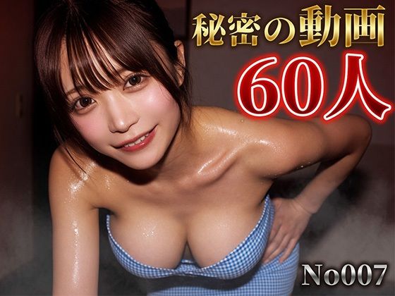 [3DCG]No.007 巨乳デカ尻地下アイドル汗だくJKの秘密 〜学校とライブの合間にパンチラ撮り〜｜ココ 評価