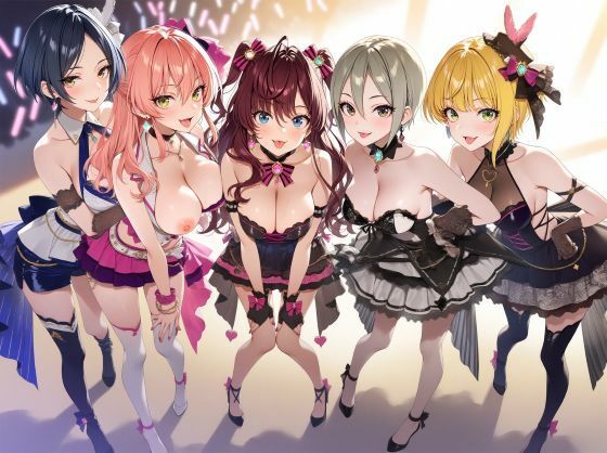 [乱交]ぶっかけシンデレラ Lipps Secret Live CG500枚｜カオスゲート 評価