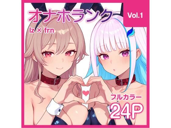 [体操着・ブルマ]【Njsnji】オナホランク【Vol.1】｜kg_factory 評価